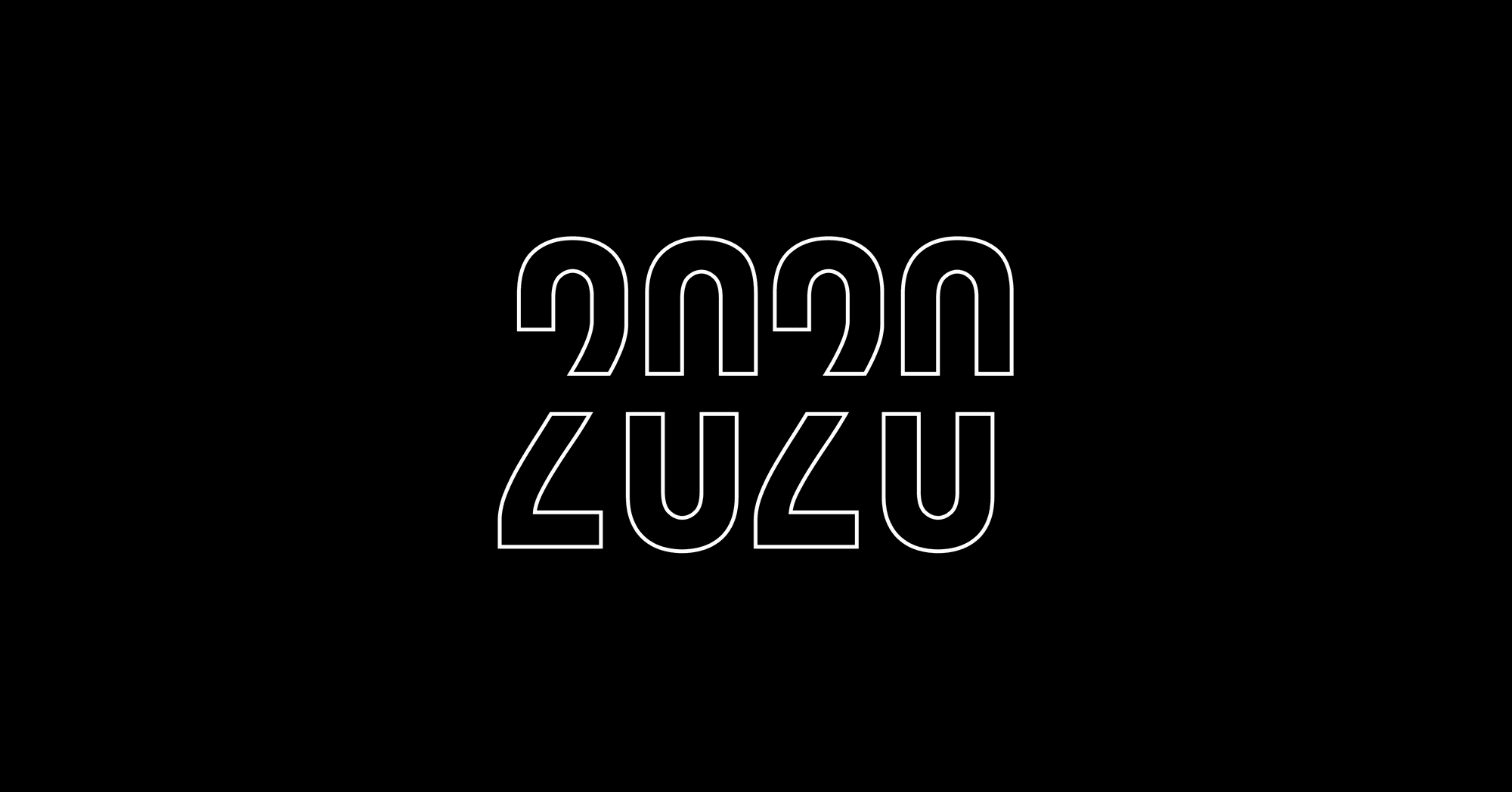 Stylized text displays "2020 ZUZU" in a modern design on a black background.